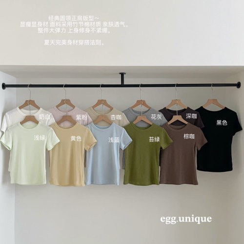 egg.unique竹节棉正肩圆领修身短袖高弹无束缚百搭可盐可甜简约T