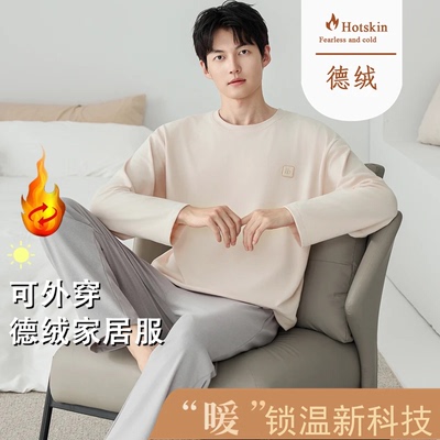 2025新款德绒睡衣男士秋冬季长袖长裤套装春秋加厚大码保暖家居服