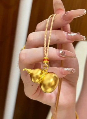 古法金色大葫芦吊坠新中式福禄葫芦项链手工编织绳可调节毛衣链子