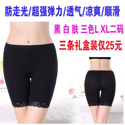 Slip jeunesse 5-353035063508 en autre - Ref 641144 Image 24