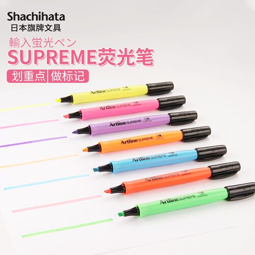 旗牌荧光色标记笔手账笔