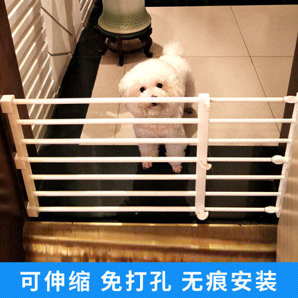 免打孔隔离挡门厨房可拆卸小狗