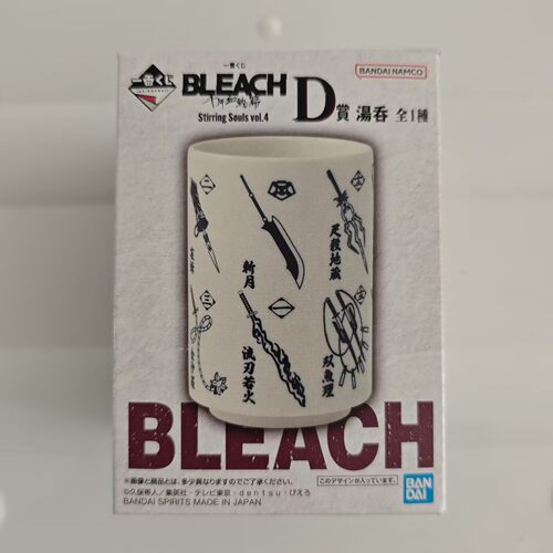 死神bleach一番赏队长斩魄刀陶瓷浮雕水杯万代官方正品正版全新