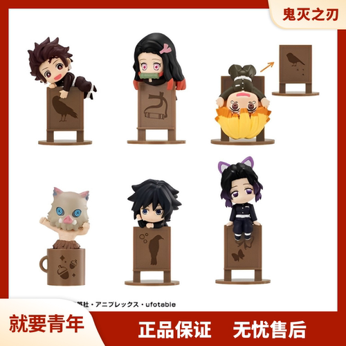 鬼灭之刃茶友系列公仔 炭治郎弥豆子善逸 MegaHouse日本正版现货