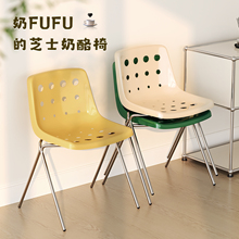 2025新款奶油风餐椅简约家用多巴胺奶酪椅子奶茶咖啡店彩色休闲椅