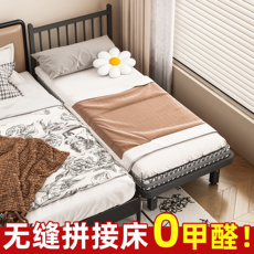儿童拼接床