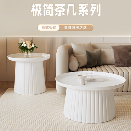 北欧小户型家用组合圆形茶几现代简约塑料沙发小边几阳台飘窗圆几