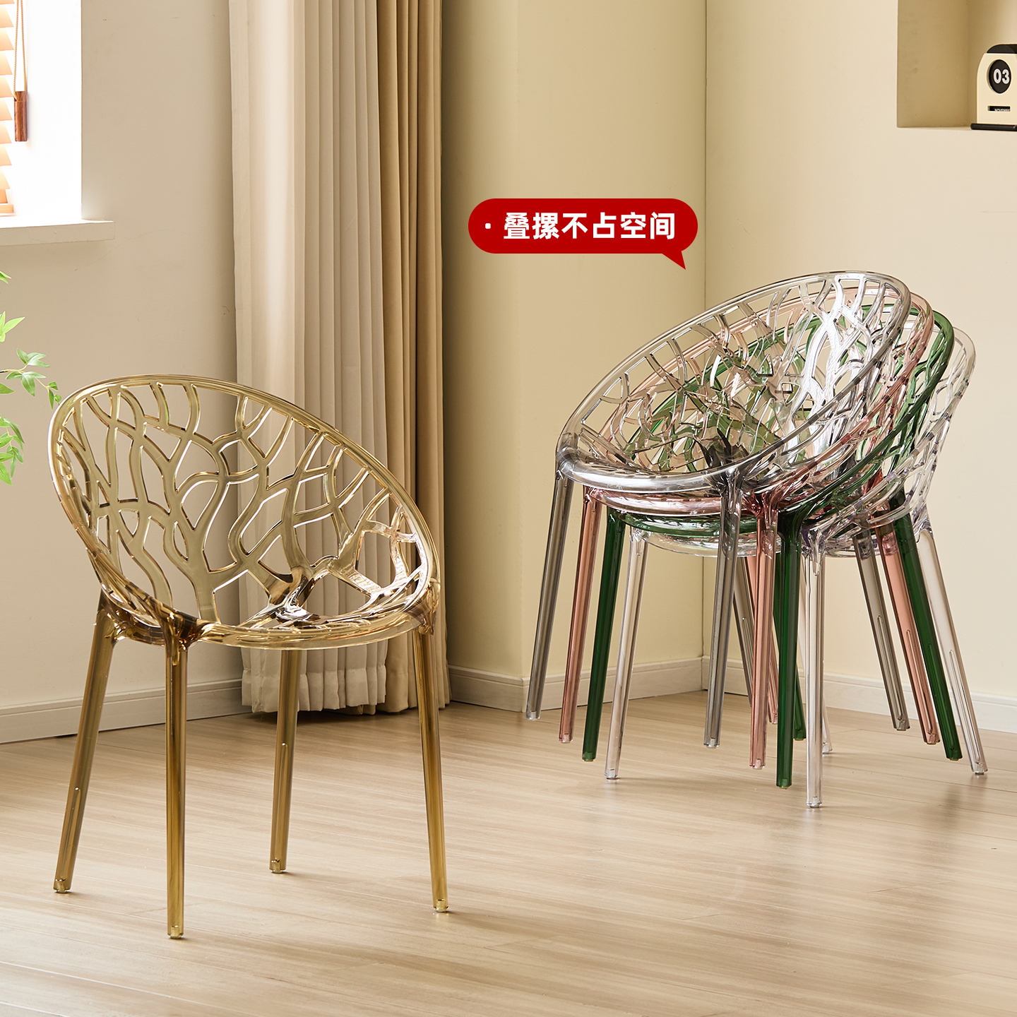 北欧透明椅子家用创意可叠放亚克力餐椅奶茶店咖啡厅水晶休闲椅子
