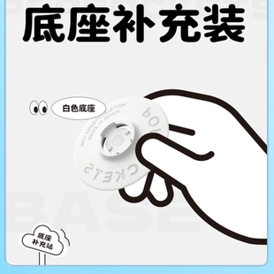 popsockets泡泡骚底座手机支架伴侣二代气囊支架底 底座补充装