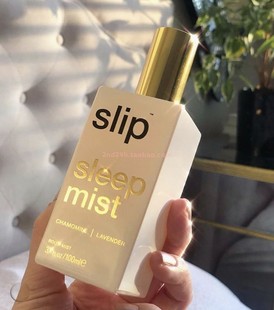 slip薰衣草洋甘菊安眠喷雾sleep mist真丝眼罩枕套深呼吸香100ml