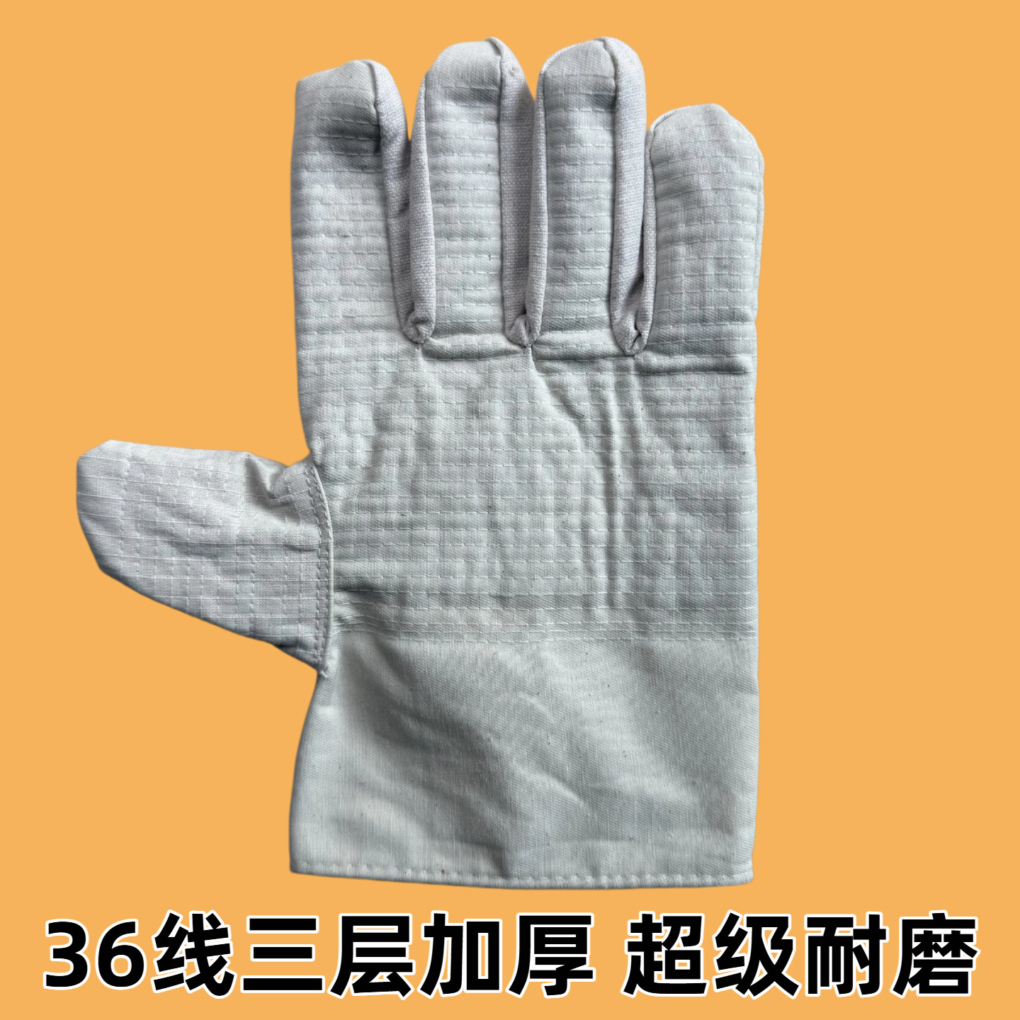 三层加厚加绒36道线帆布手套耐磨耐用耐油工作焊工劳保用品不开线