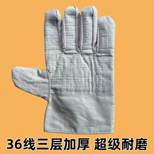 三层加厚加绒帆布手套耐磨不开线