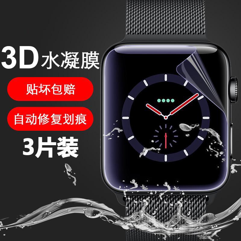 Æ»¹ûiPod nano6 ÊÖ±í´ø nano 6 ¹è½º±í´ø Íó´ø6´úÅä¼þ °üÓÊËÍÌùĤ