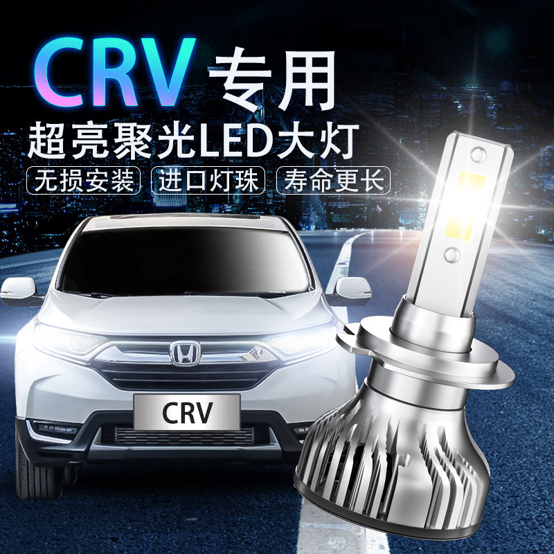 新老款改装超亮强聚光汽车灯泡