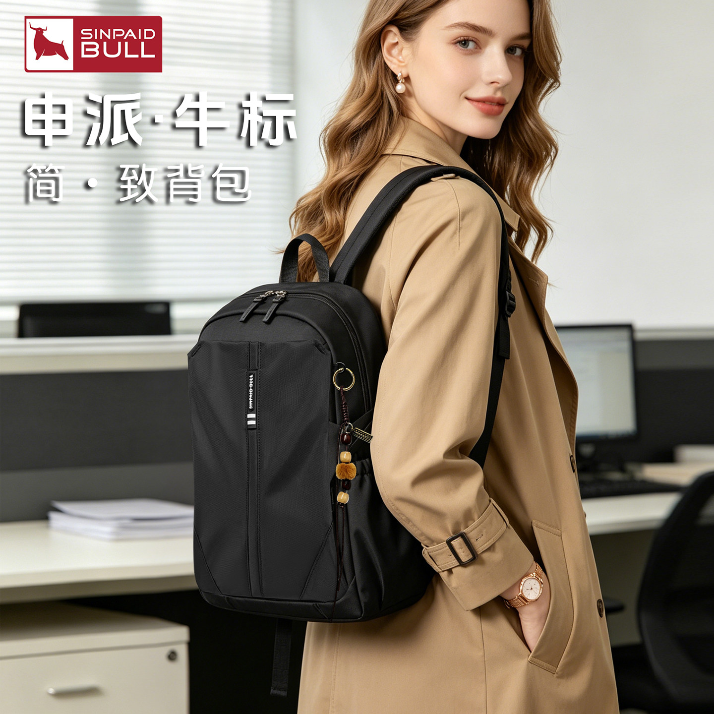 轻时尚简约女款小背包15升多隔层轻便通勤双肩包女中学生书包黑色