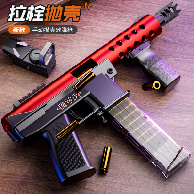 悍迪TEC-9抛壳软弹枪cs儿童玩具仿真男孩突击冲锋枪2025新款模型6