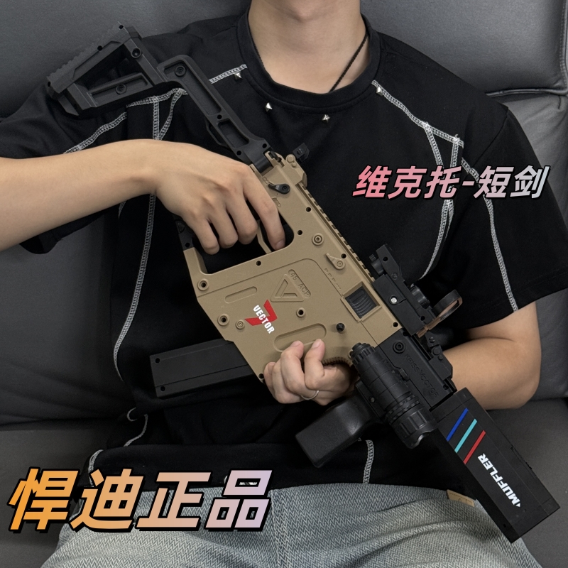 仿真冲锋枪模型男孩子玩具枪
