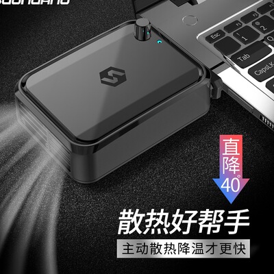 索皇电脑笔记本抽风式散热器侧吸适用于联想华硕戴尔风扇机外设