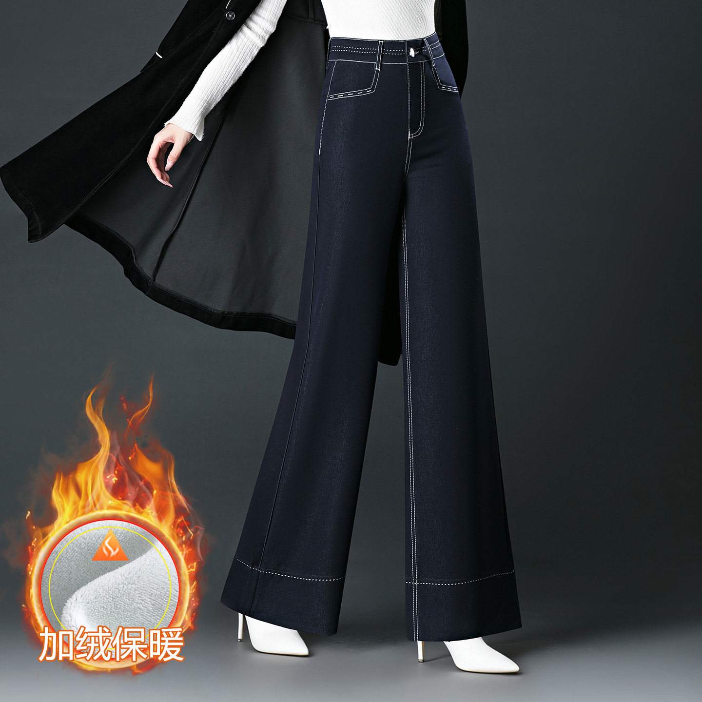 大喇叭桶喇裤仿牛仔女士高腰2026秋冬加绒加厚中年时尚妈妈休闲裤