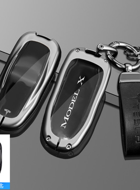 适用适用于Tesla特斯拉钥匙套modelY/model3卡片壳modelS汽车