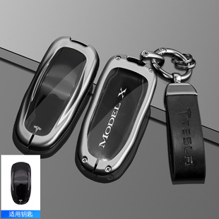 适用适用于Tesla特斯拉钥匙套modelY/model3卡片壳modelS汽车