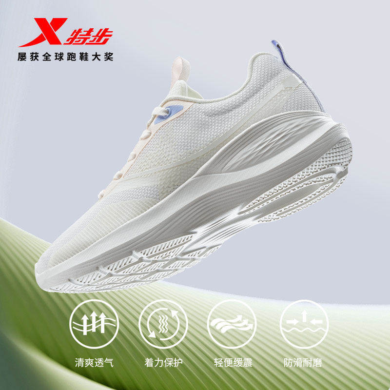 特步正品跑鞋女夏季单层网面透气休闲运动鞋子轻便减震跑步鞋女鞋