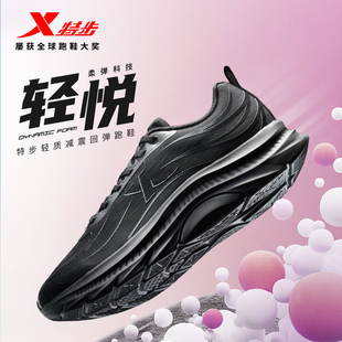 特步女鞋运动鞋女款秋冬休闲鞋加绒棉鞋老爹鞋轻便跑步鞋透气鞋子