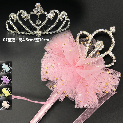 手杖喜欢生日礼物丝带皇冠魔法棒