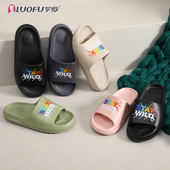 女新款 夏季 情侣新款 罗敷拖鞋 居家洗澡防滑浴室外穿软底沙滩凉鞋