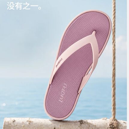 罗敷松弛感宽松女夏外穿平底人字拖鞋防滑居家旅行度假休闲沙滩鞋