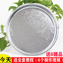 凉皮锣锣面皮锣锣陕西面皮罗罗凉皮制作工具蒸做凉皮盘锅平底家用