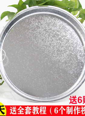 凉皮锣锣面皮锣锣陕西面皮罗罗凉皮制作工具蒸做凉皮盘锅平底家用