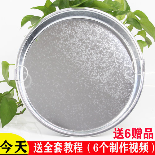 凉皮锣锣雪花铁皮平底圆盘不粘锅