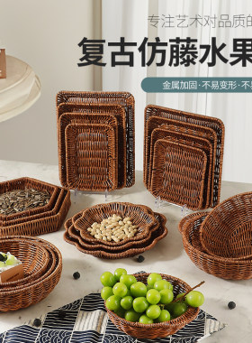 手工编织小吃篮水果篮零食干果盘
