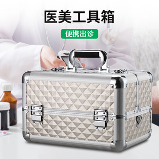 多层轻医美工具箱出诊外出微整针灸美容手提铝合金药品盒收纳箱