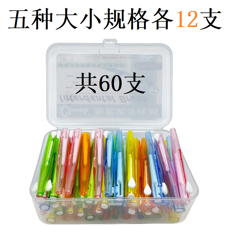 cleanpik牙间刷10支正畸牙刷齿间刷牙缝刷带钢丝牙套刷钢丝软毛刷