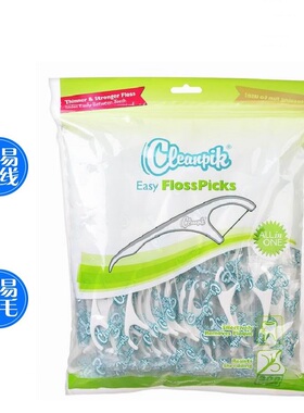 出口级超细牙线300支剔牙线家庭装弓形牙签牙线棒单支独立装便携