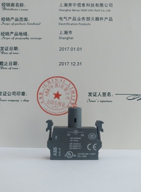 原装ABB按钮指示装置 LED集成灯座 MLBL-07R 220V AC/DC 红色