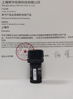 ABB带灯复位按钮CP1-11R-01带灯型红色平头复位按钮24V AC/DC