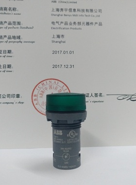 原装正品 ABB 指示灯CL2-502G 24V AC/DC 绿色LED