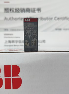 ABB原装正品小型中间继电器CR 系列CR-P024DC2插拔式接口继电器