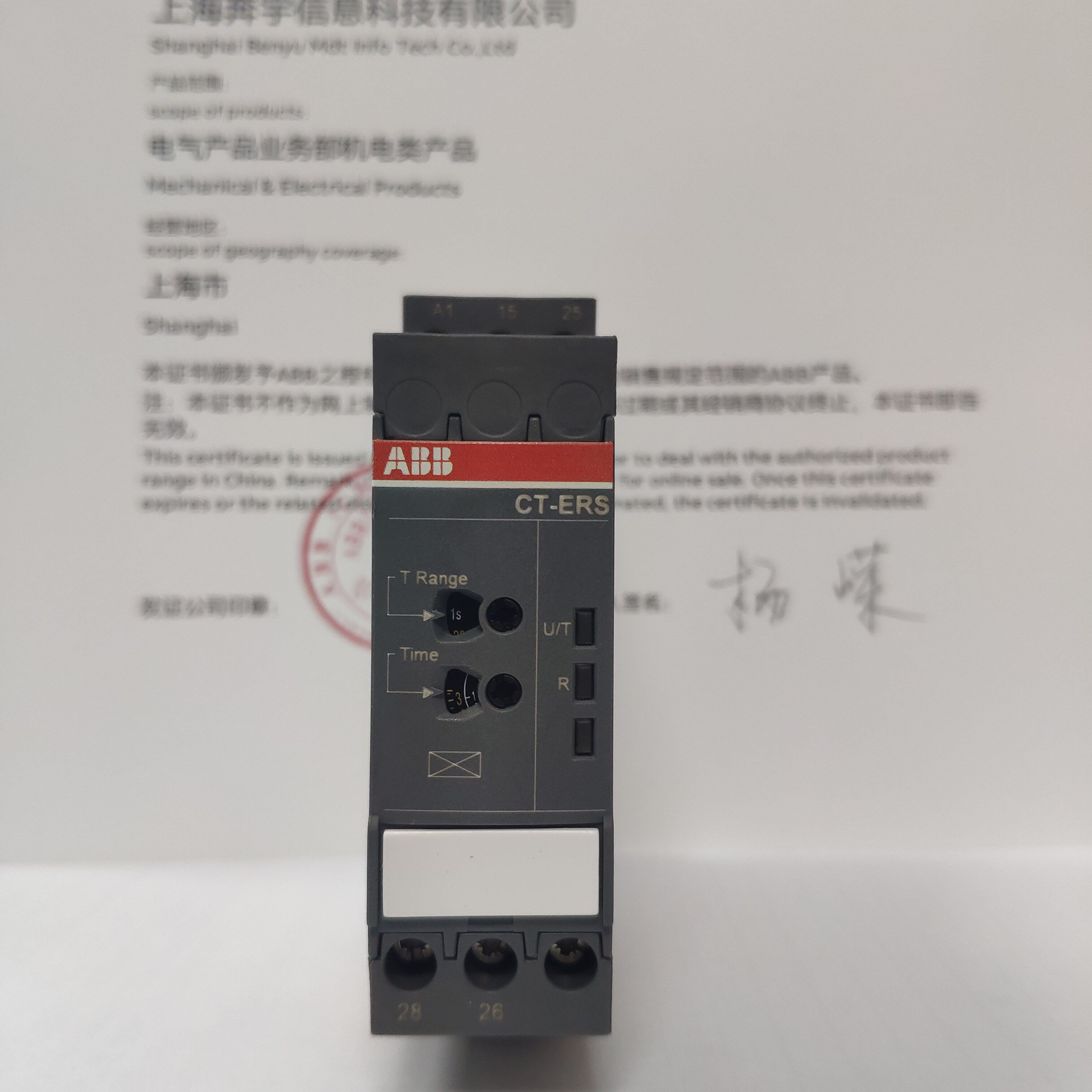 ABB时间继电器CT-ERS.22S 0.05S-300h AC24-240/DC24-48V通电延时