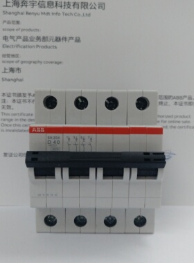 ABB小型微型断路器SH204-D40空气开关4极4P 40A D型脱扣四进四出