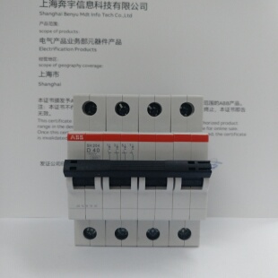ABB小型微型断路器SH204-D40空气开关4极4P 40A D型脱扣四进四出