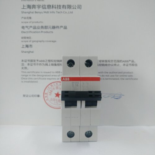 abb空气开关双进双出小型断路器