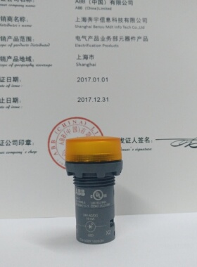 原装正品 ABB 指示灯CL2-502Y  24V AC/DC 黄色LED代替CL-502Y