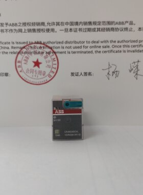 ABB小型插拔式中间继电器CR-M024DC4L 14脚DC24V不含底座原装进口