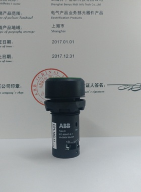 ABB CP1-10G-11紧凑型平头按钮自复位绿色紧凑型复位平钮/1NC/1NO