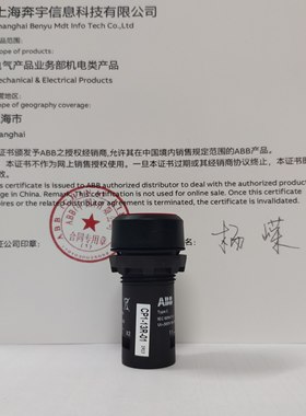 ABB带灯型复位平钮CP1-13R-01 红色复位平头按钮230V AC/DC