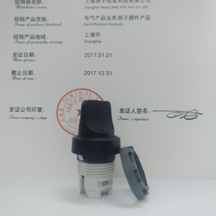 操作头部 ABB 自锁型 10B 黒色 二挡短手柄操作二位选择开关M2SS1
